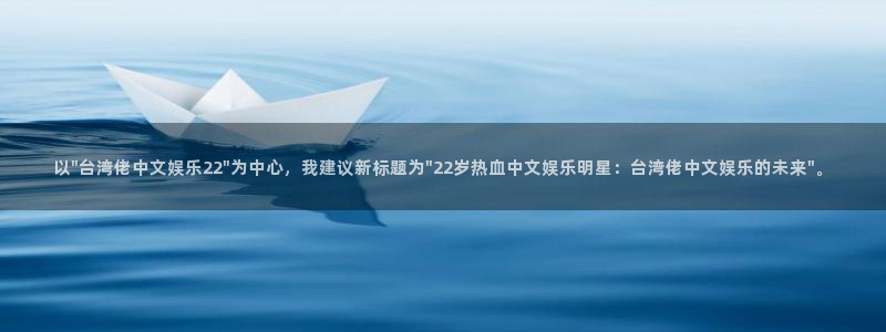 先锋娱乐体育凯捷登陆：以\